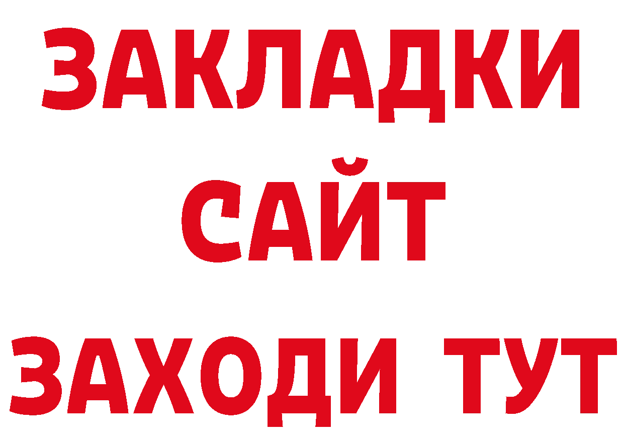 Виды наркотиков купить даркнет официальный сайт Бугуруслан